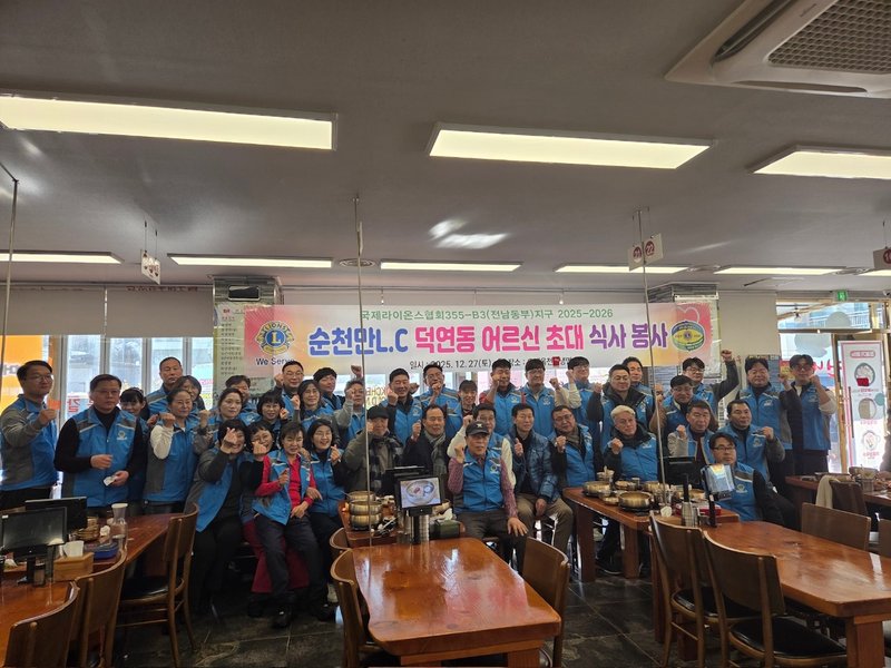 연말 한파 녹이는 따뜻한 손길, 덕연동에 이어지는 기부 릴레이 - 복지 뉴스 | 코리아NEWS