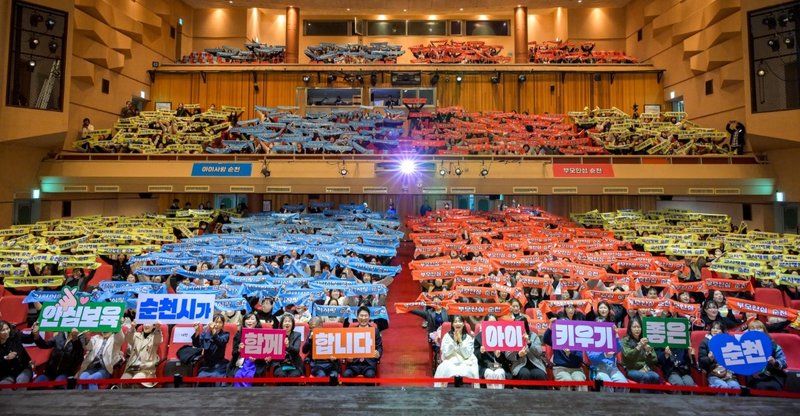 순천시, 영유아부터 초등까지 '빈틈없는 돌봄' 도시 선포